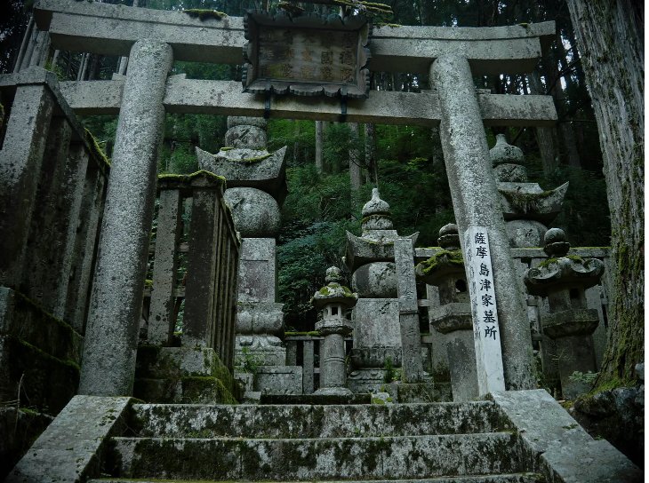 The Bad Sleep Well: Kurosawa’s revenge tale in a corporate jungle